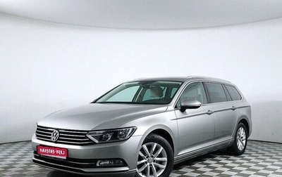 Volkswagen Passat B8 рестайлинг, 2017 год, 1 750 000 рублей, 1 фотография