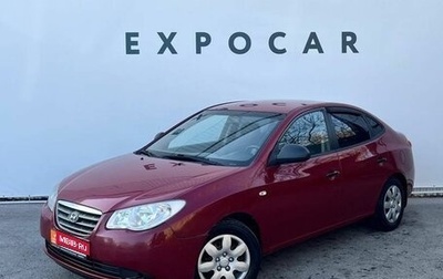 Hyundai Elantra IV, 2007 год, 730 000 рублей, 1 фотография