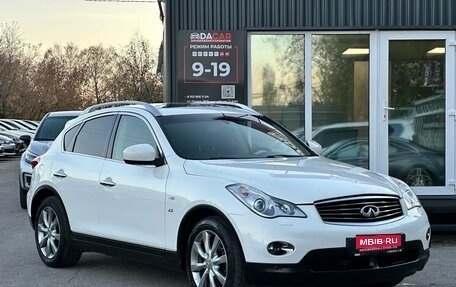 Infiniti QX50 I рестайлинг, 2013 год, 1 969 000 рублей, 1 фотография