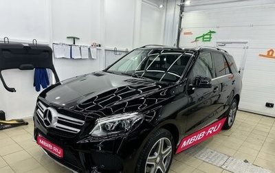 Mercedes-Benz GLE, 2016 год, 4 920 000 рублей, 1 фотография