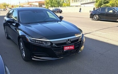 Honda Accord IX рестайлинг, 2019 год, 2 150 000 рублей, 1 фотография