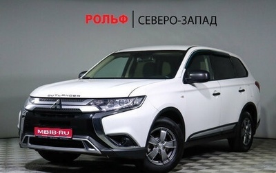 Mitsubishi Outlander III рестайлинг 3, 2019 год, 2 125 000 рублей, 1 фотография