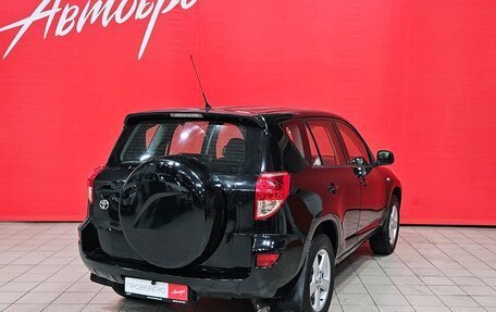 Toyota RAV4, 2008 год, 895 000 рублей, 5 фотография