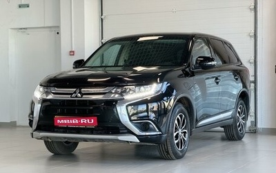 Mitsubishi Outlander III рестайлинг 3, 2017 год, 2 270 000 рублей, 1 фотография