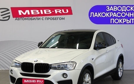 BMW X4, 2015 год, 2 450 000 рублей, 1 фотография