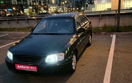 Hyundai Accent II, 2006 год, 299 999 рублей, 1 фотография