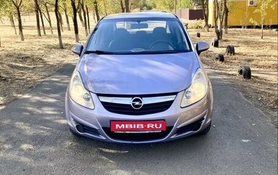 Opel Corsa D, 2007 год, 509 000 рублей, 1 фотография