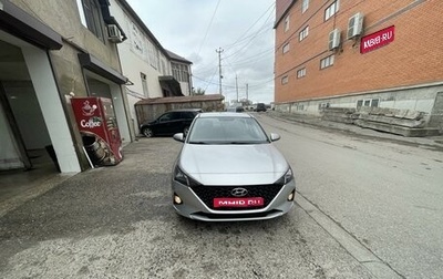 Hyundai Solaris II рестайлинг, 2020 год, 1 790 000 рублей, 1 фотография