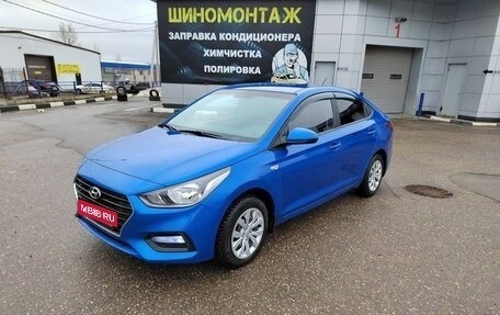 Hyundai Solaris II рестайлинг, 2018 год, 1 250 000 рублей, 1 фотография