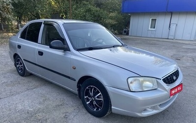 Hyundai Accent III, 2006 год, 430 000 рублей, 1 фотография