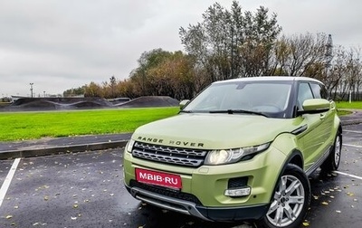 Land Rover Range Rover Evoque I, 2012 год, 1 890 000 рублей, 1 фотография