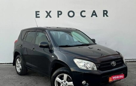 Toyota RAV4, 2007 год, 1 320 000 рублей, 6 фотография