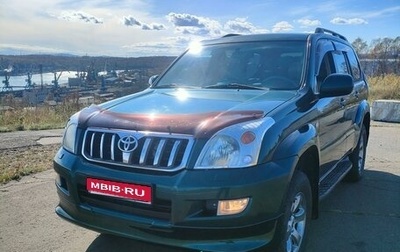 Toyota Land Cruiser Prado 120 рестайлинг, 2006 год, 2 300 000 рублей, 1 фотография