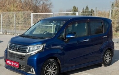 Daihatsu Move VI рестайлинг, 2015 год, 980 000 рублей, 1 фотография