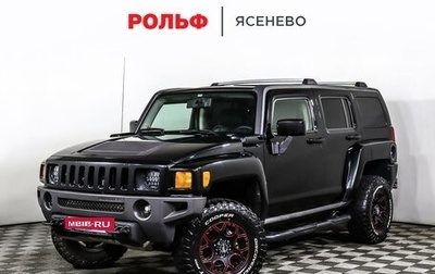 Hummer H3, 2008 год, 1 447 000 рублей, 1 фотография