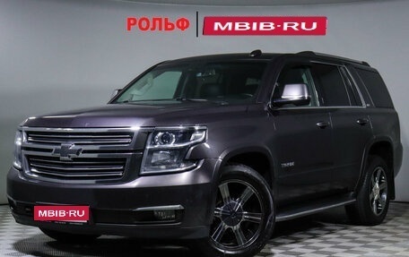 Chevrolet Tahoe IV, 2015 год, 3 250 000 рублей, 1 фотография