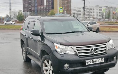 Lexus GX II, 2010 год, 3 000 000 рублей, 1 фотография