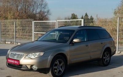 Subaru Outback III, 2008 год, 1 270 000 рублей, 1 фотография