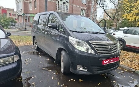 Toyota Alphard III, 2013 год, 3 550 000 рублей, 2 фотография