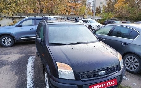 Ford Fusion I, 2008 год, 530 000 рублей, 4 фотография