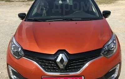 Renault Kaptur I рестайлинг, 2018 год, 1 800 000 рублей, 1 фотография