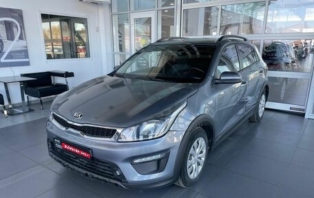 KIA Rio IV, 2018 год, 1 645 000 рублей, 1 фотография