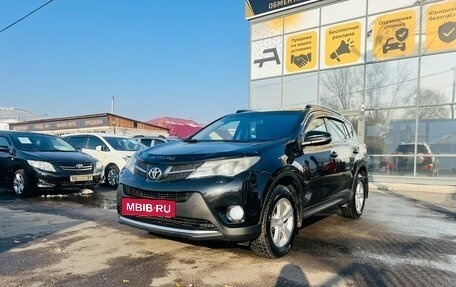 Toyota RAV4, 2014 год, 1 979 000 рублей, 2 фотография