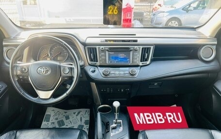 Toyota RAV4, 2014 год, 1 979 000 рублей, 14 фотография