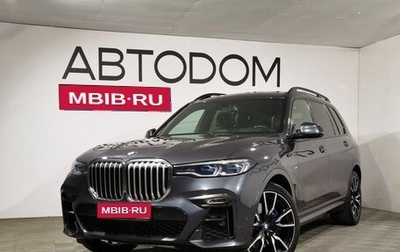 BMW X7, 2019 год, 8 500 000 рублей, 1 фотография