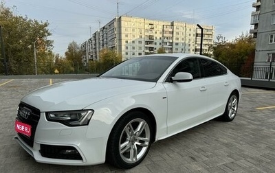 Audi A5, 2014 год, 2 450 000 рублей, 1 фотография