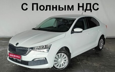 Skoda Rapid II, 2020 год, 1 750 000 рублей, 1 фотография