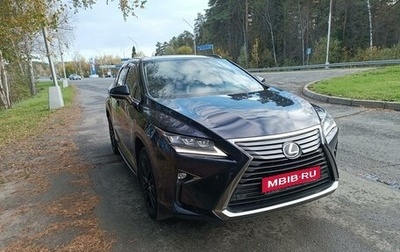 Lexus RX IV рестайлинг, 2017 год, 4 299 000 рублей, 1 фотография