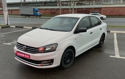 Volkswagen Polo VI (EU Market), 2019 год, 785 000 рублей, 1 фотография