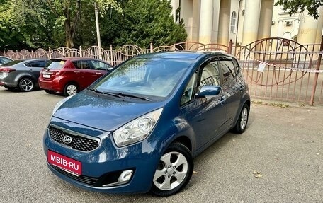 KIA Venga I, 2013 год, 1 190 000 рублей, 1 фотография