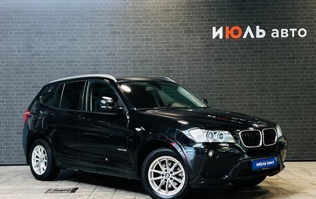 BMW X3, 2012 год, 2 095 000 рублей, 3 фотография