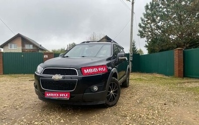 Chevrolet Captiva I, 2012 год, 1 750 000 рублей, 1 фотография