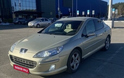 Peugeot 407, 2007 год, 650 000 рублей, 1 фотография