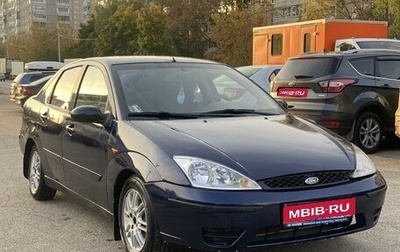 Ford Focus IV, 2004 год, 299 000 рублей, 1 фотография