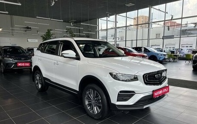 Geely Atlas, 2024 год, 3 649 940 рублей, 1 фотография