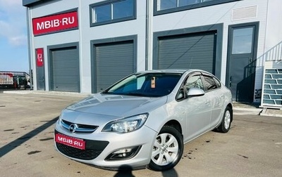 Opel Astra J, 2014 год, 999 000 рублей, 1 фотография