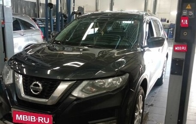 Nissan X-Trail, 2020 год, 2 389 600 рублей, 1 фотография