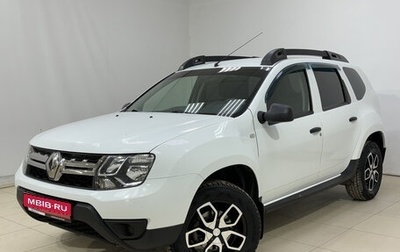 Renault Duster I рестайлинг, 2015 год, 1 330 000 рублей, 1 фотография