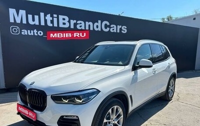 BMW X5, 2020 год, 5 849 000 рублей, 1 фотография