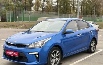 KIA Rio IV, 2018 год, 1 690 000 рублей, 1 фотография