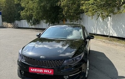 KIA Optima IV, 2017 год, 2 050 000 рублей, 1 фотография