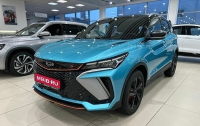 Geely Coolray I, 2024 год, 2 965 990 рублей, 1 фотография