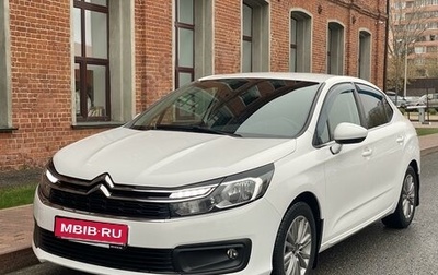 Citroen C4 II рестайлинг, 2017 год, 1 380 000 рублей, 1 фотография