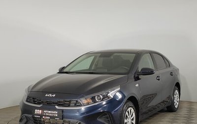 KIA Cerato IV, 2021 год, 2 349 000 рублей, 1 фотография