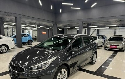 KIA cee'd III, 2013 год, 1 249 000 рублей, 1 фотография