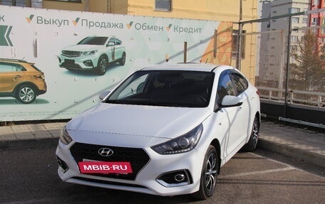 Hyundai Solaris II рестайлинг, 2017 год, 1 145 000 рублей, 5 фотография